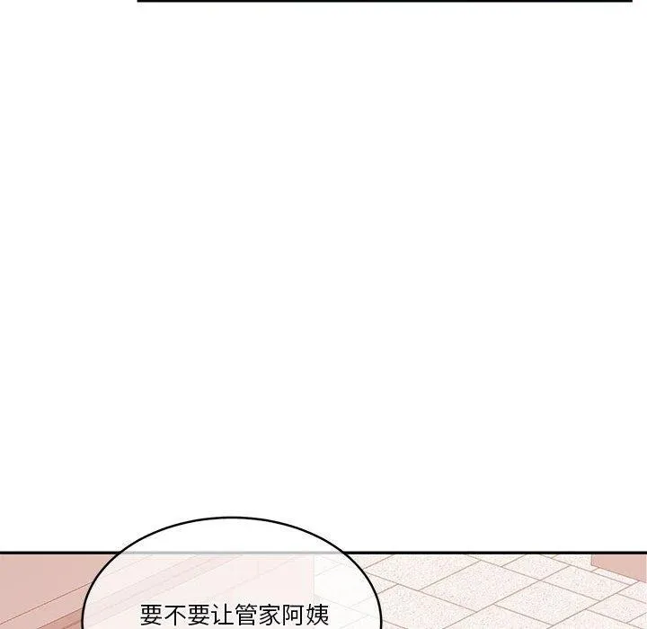 怀孕契约-第16話 - 图片 129