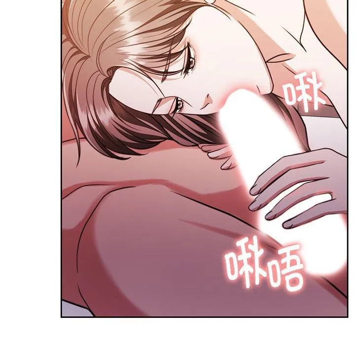 怀孕契约-第16話 - 图片 139