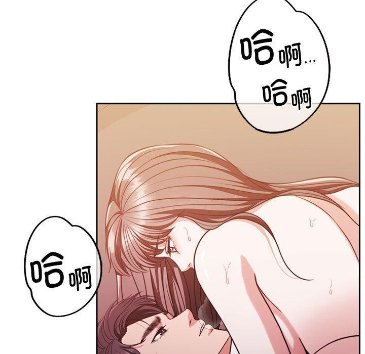 怀孕契约第16話