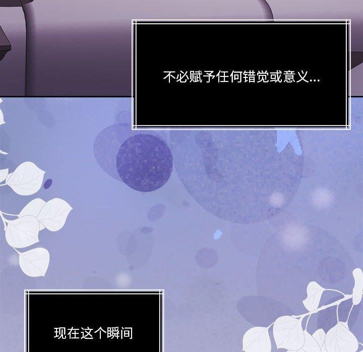 怀孕契约第16話