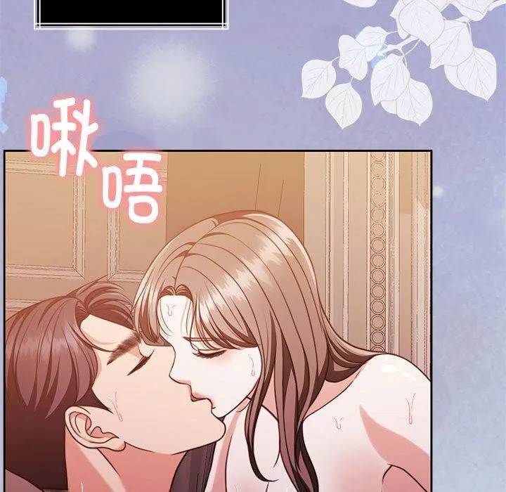怀孕契约-第16話 - 图片 162