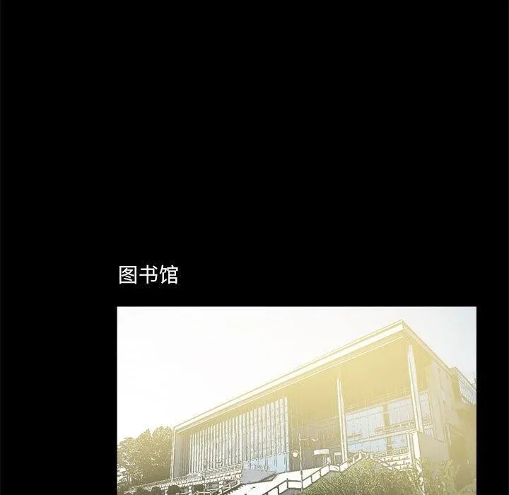 撩妹笔记本第19話
