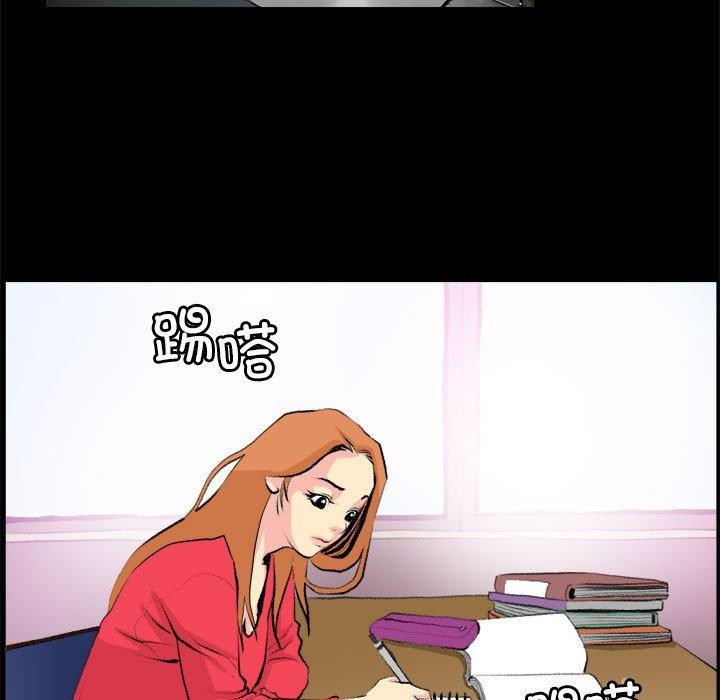 撩妹笔记本第19話