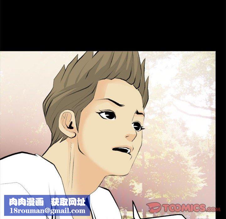 撩妹笔记本第19話