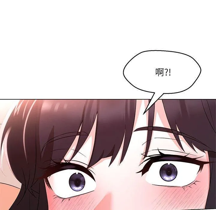 嫁入豪门的老师-第40話 - 图片 63
