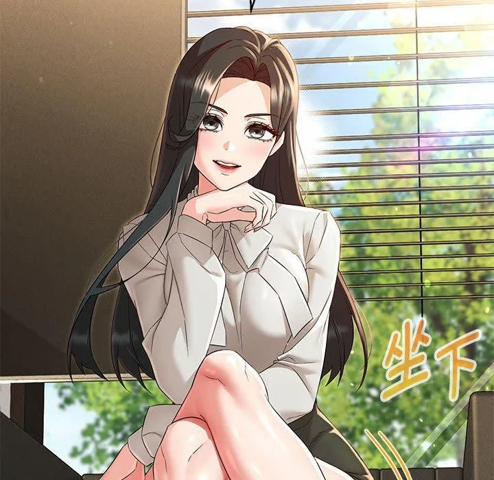 嫁入豪门的老师第40話