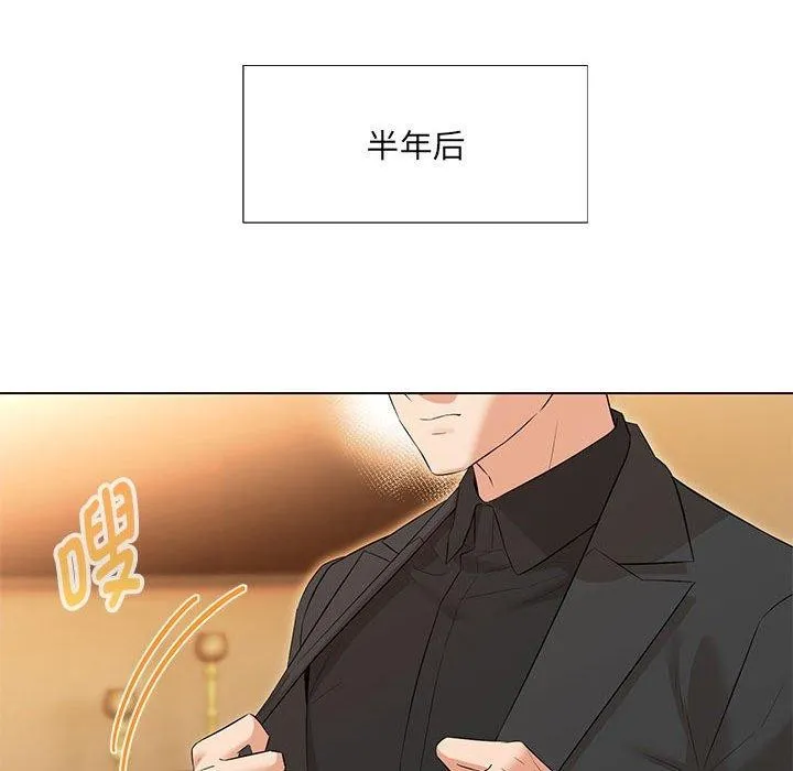 嫁入豪门的老师第40話