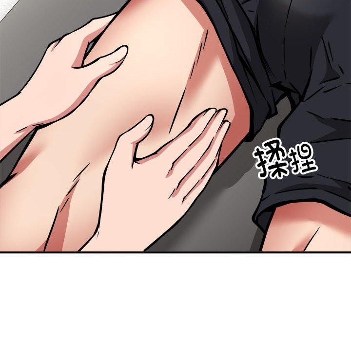 新都市外卖员第28話