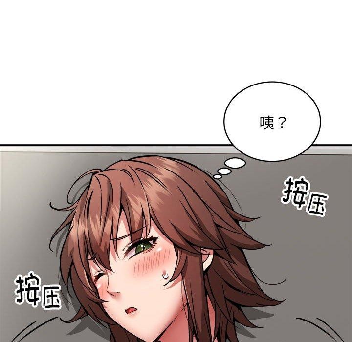 新都市外卖员第28話