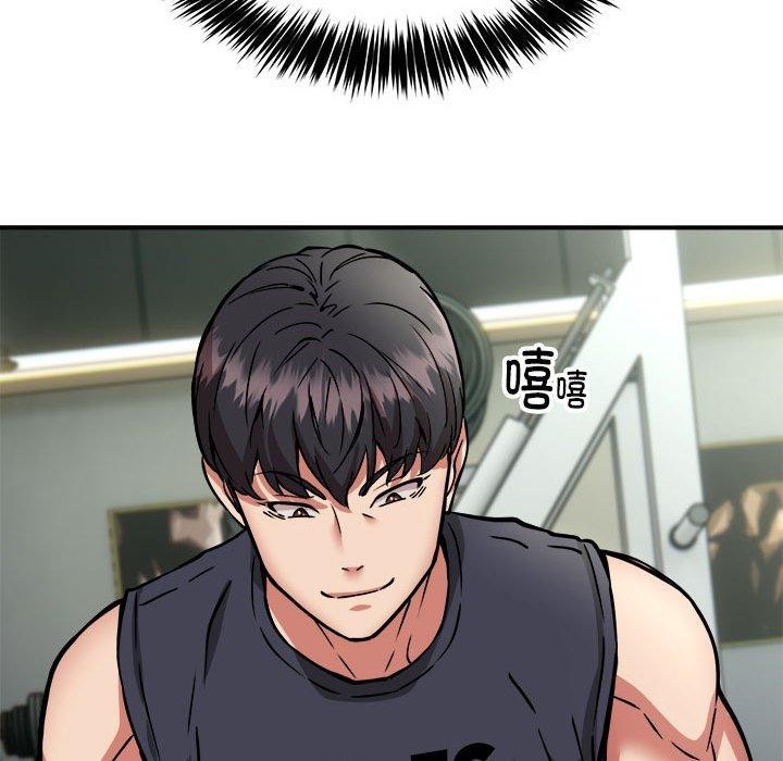 新都市外卖员第28話