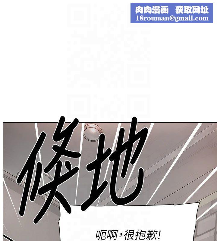 深层洁净达人第14話-妳的小穴也太濕了…!