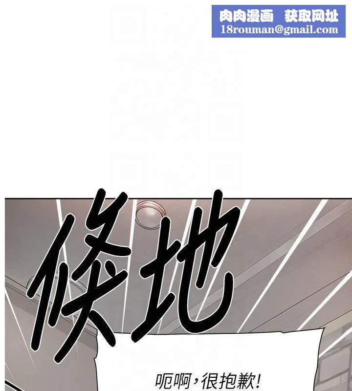 深层洁净达人-第14話-妳的小穴也太濕了…! - 图片 1