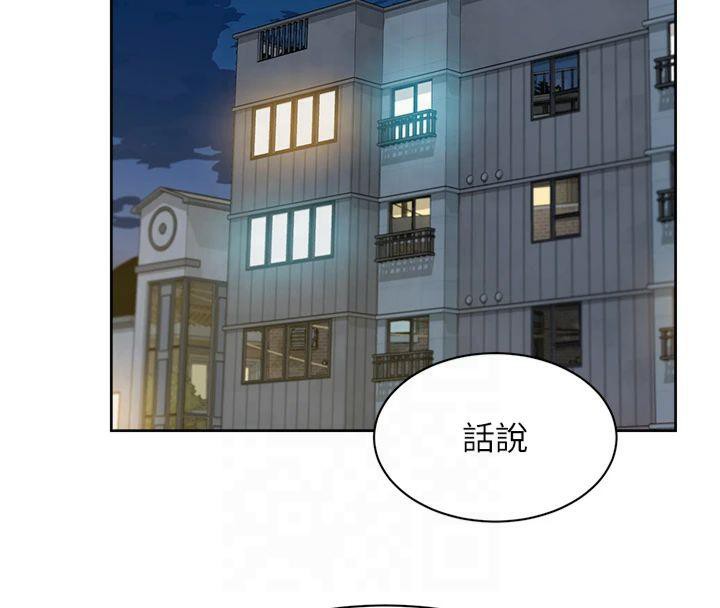 深层洁净达人第14話-妳的小穴也太濕了…!