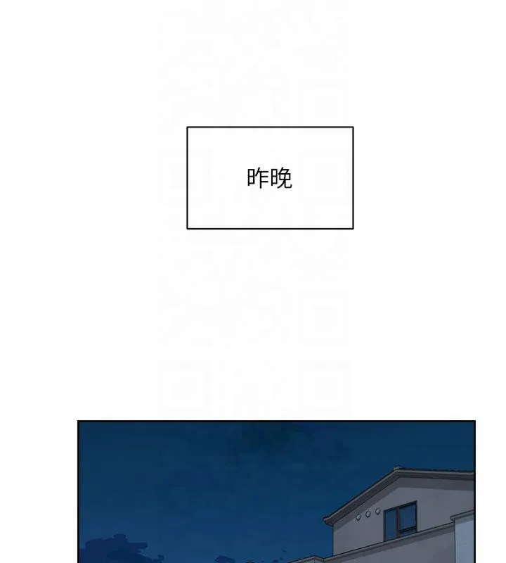 深層潔淨達人第14話-妳的小穴也太濕了&hellip;!