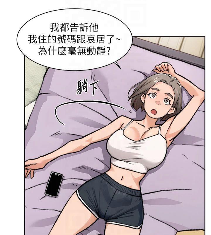 深层洁净达人第14話-妳的小穴也太濕了…!