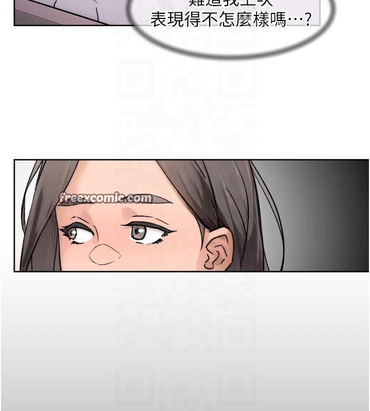 深层洁净达人第14話-妳的小穴也太濕了…!