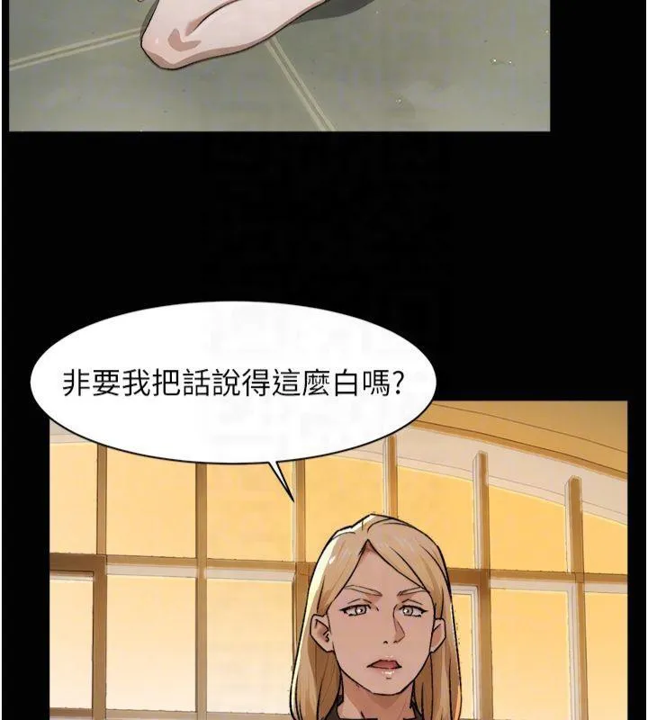 深层洁净达人-第14話-妳的小穴也太濕了…! - 图片 20