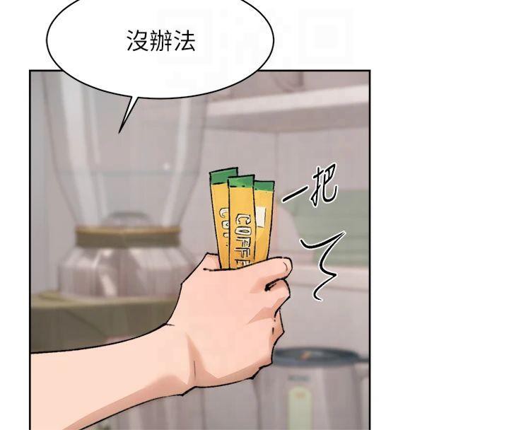 深层洁净达人第14話-妳的小穴也太濕了…!