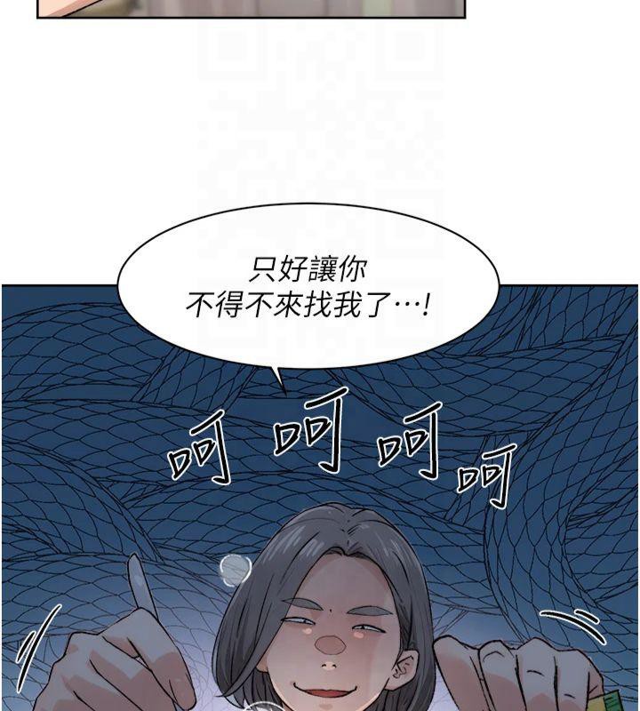 深层洁净达人第14話-妳的小穴也太濕了…!