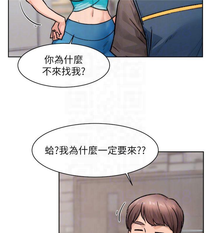 深层洁净达人第14話-妳的小穴也太濕了…!