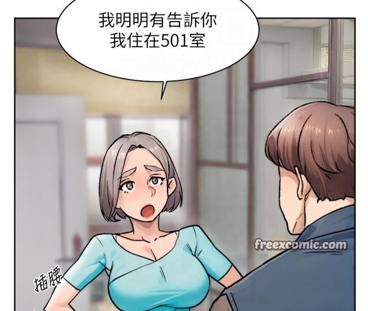 深层洁净达人第14話-妳的小穴也太濕了…!