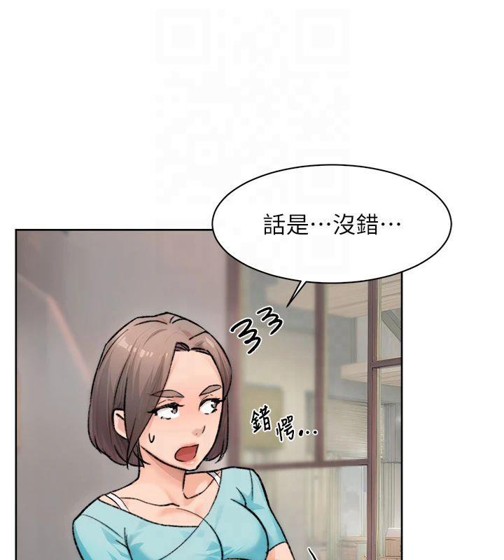 深层洁净达人第14話-妳的小穴也太濕了…!