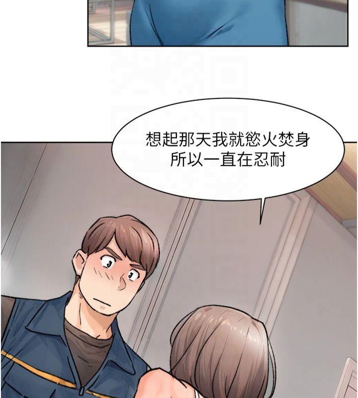 深層潔淨達人第14話-妳的小穴也太濕了…!