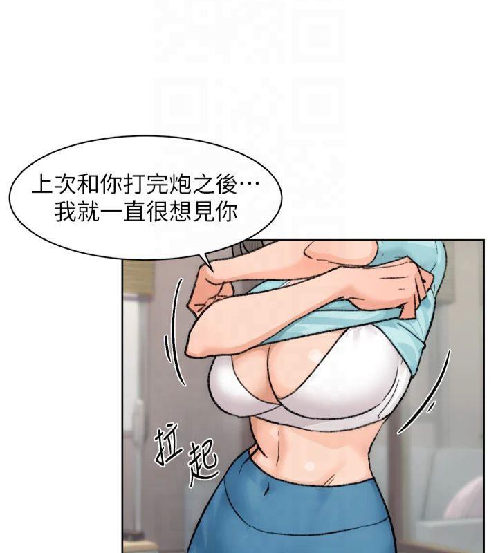 深层洁净达人第14話-妳的小穴也太濕了…!