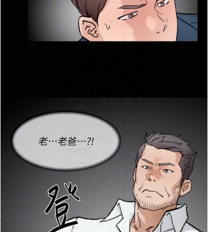 深层洁净达人第14話-妳的小穴也太濕了…!