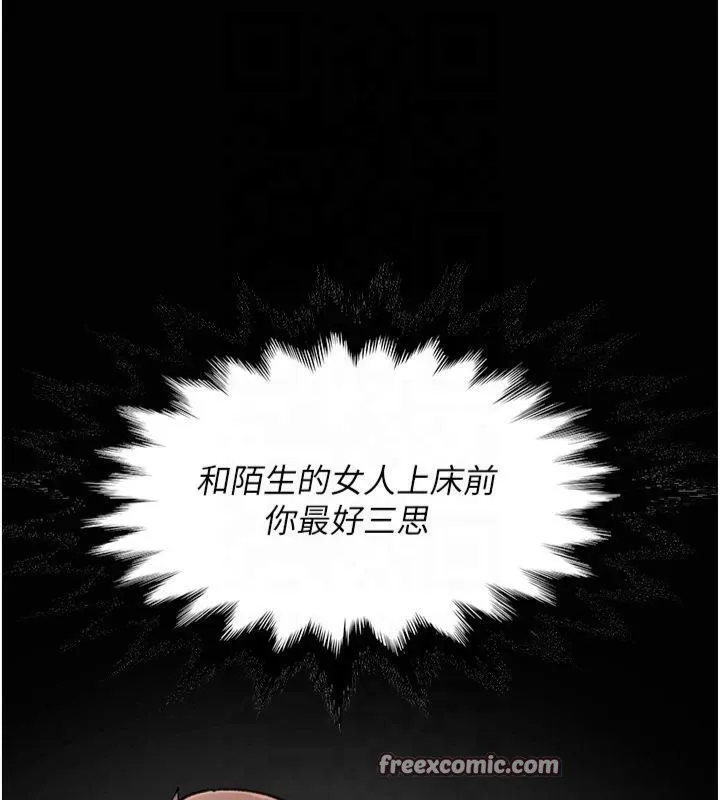 深层洁净达人-第14話-妳的小穴也太濕了…! - 图片 64