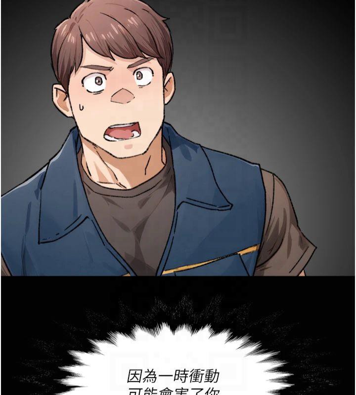 深层洁净达人第14話-妳的小穴也太濕了…!