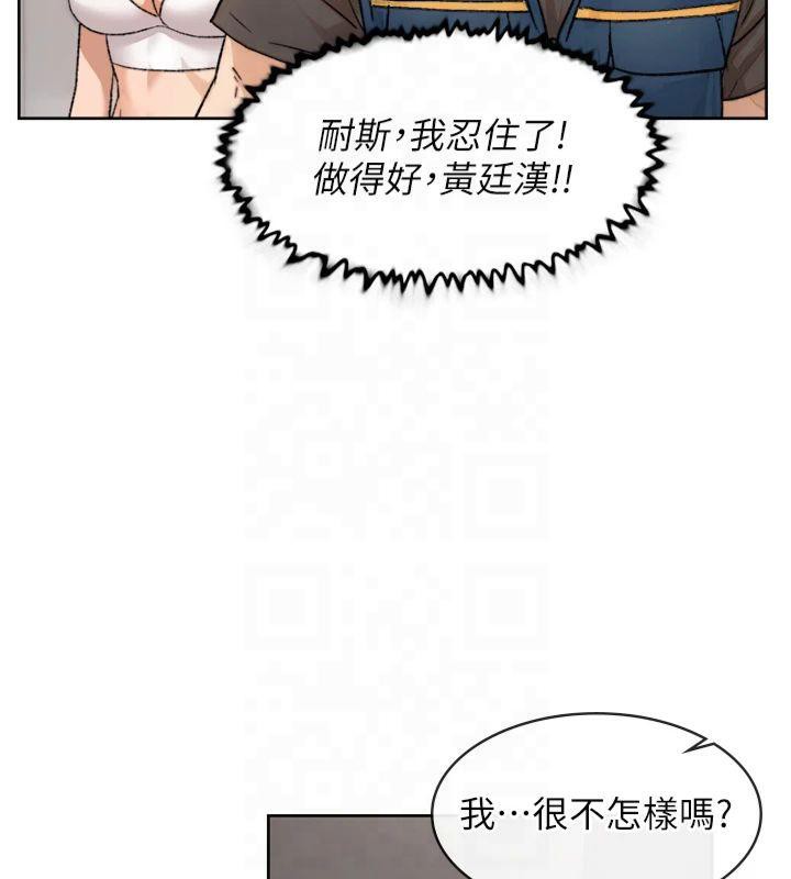 深层洁净达人第14話-妳的小穴也太濕了…!