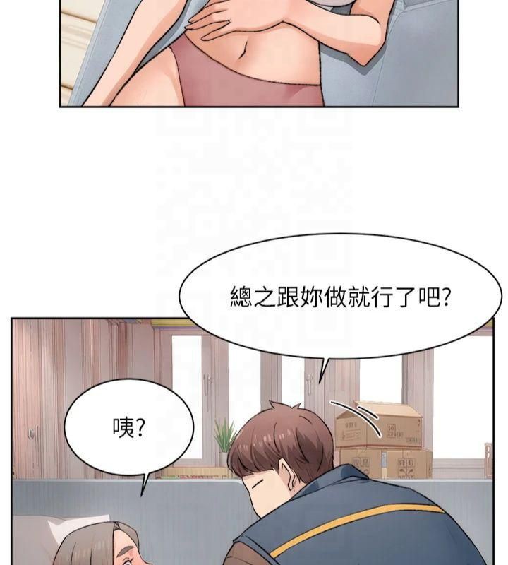 深层洁净达人第14話-妳的小穴也太濕了…!