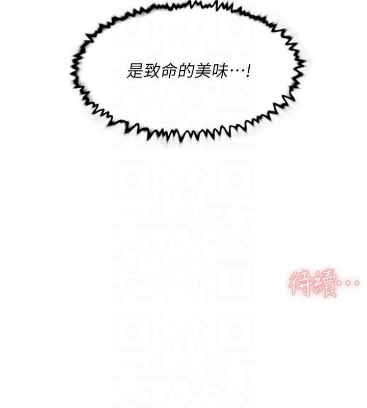 深层洁净达人第14話-妳的小穴也太濕了…!