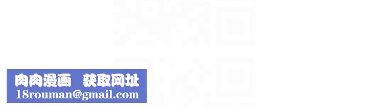 深层洁净达人第14話-妳的小穴也太濕了…!