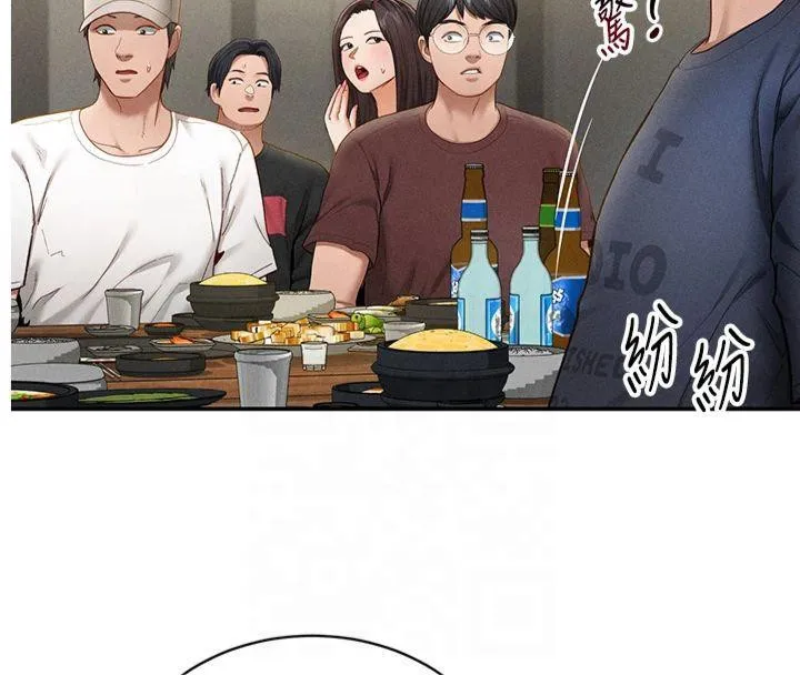 私密視角第13話-色色的乳牛