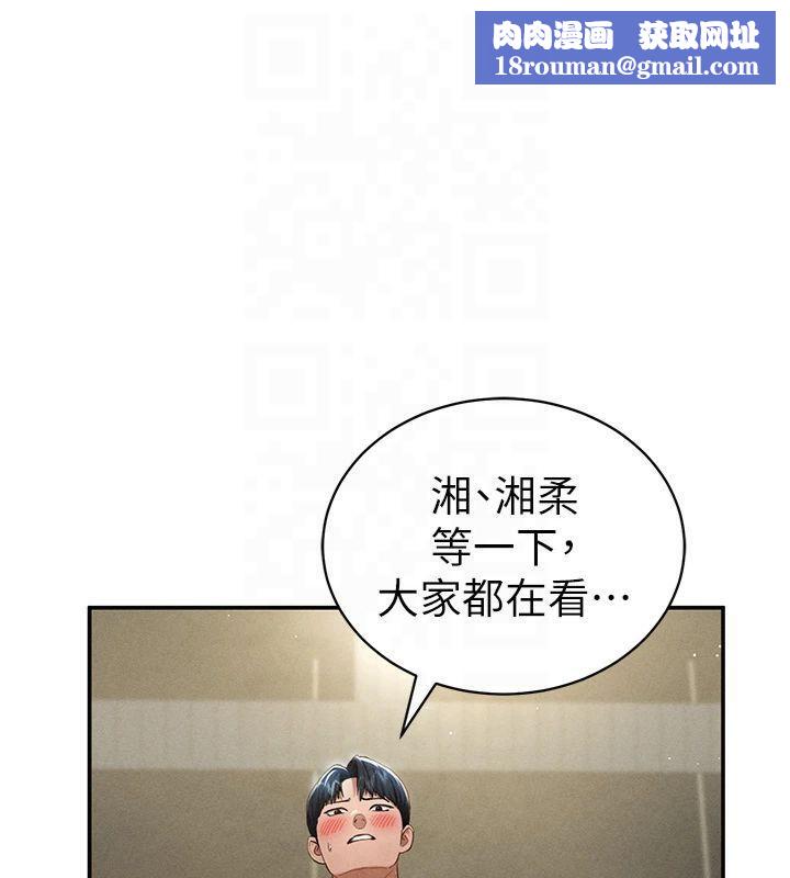 私密视角第13話-色色的乳牛