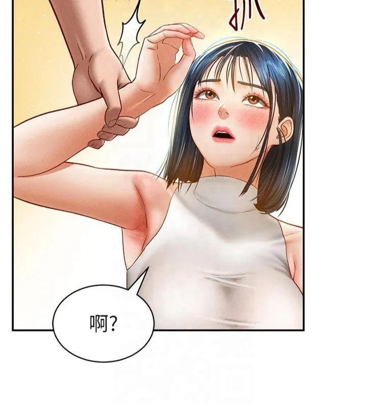 私密视角-第13話-色色的乳牛 - 图片 7