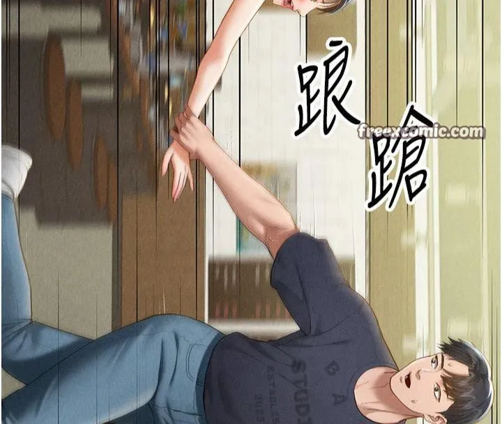私密视角-第13話-色色的乳牛 - 图片 15