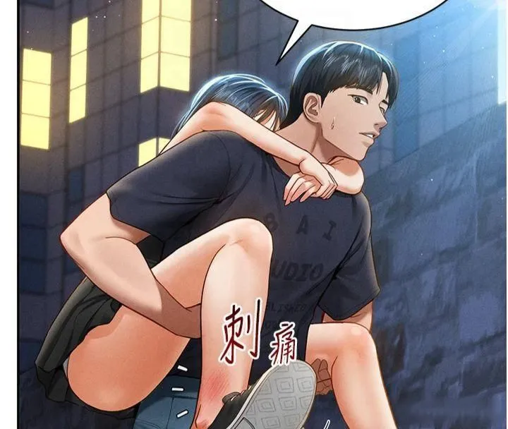 私密视角-第13話-色色的乳牛 - 图片 26