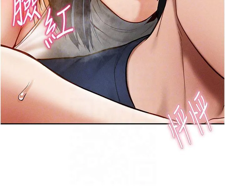 私密視角第13話-色色的乳牛