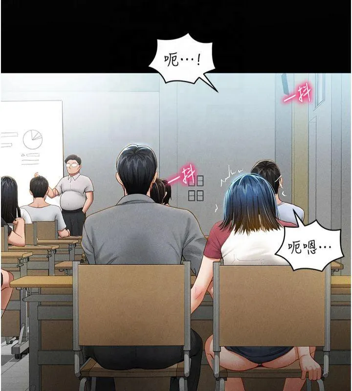 私密视角-第13話-色色的乳牛 - 图片 41