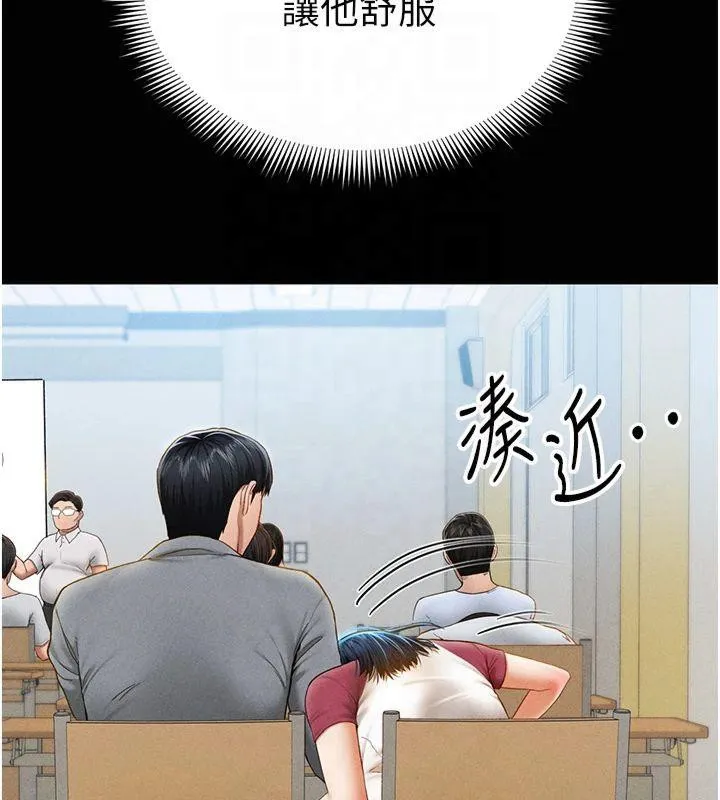 私密視角第13話-色色的乳牛