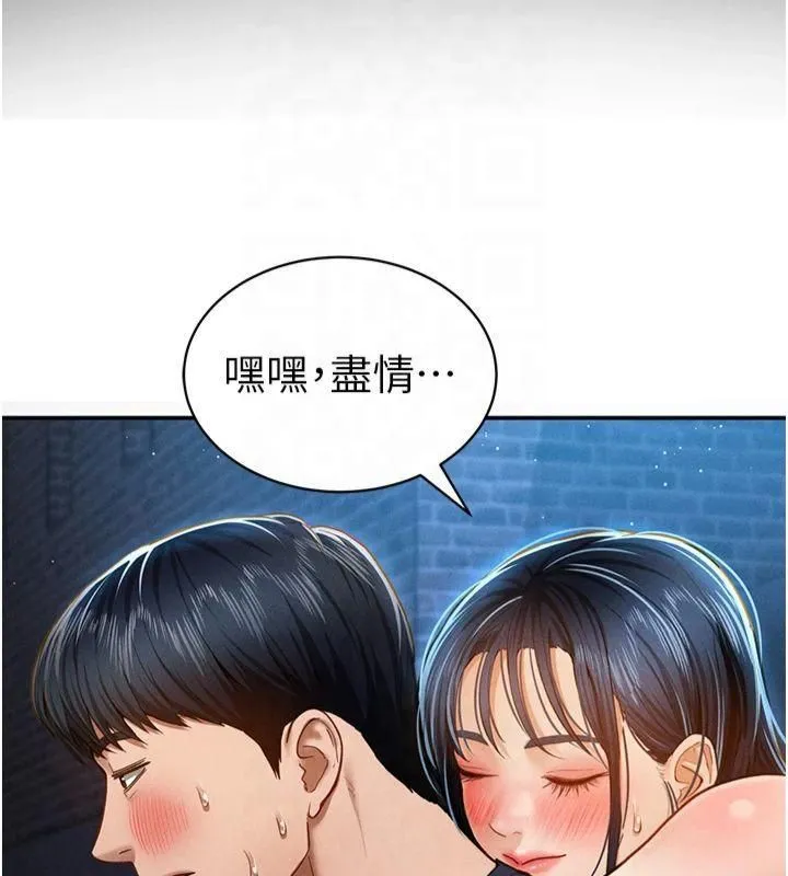 私密视角-第13話-色色的乳牛 - 图片 49