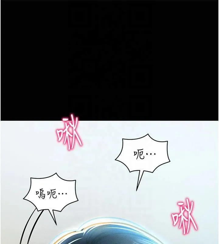 私密視角第13話-色色的乳牛