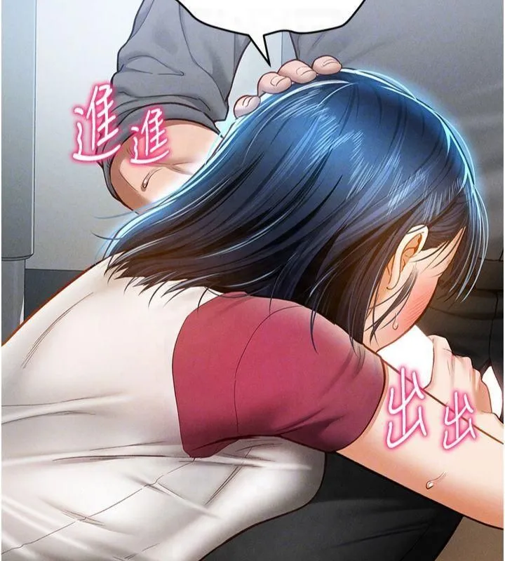 私密视角-第13話-色色的乳牛 - 图片 67