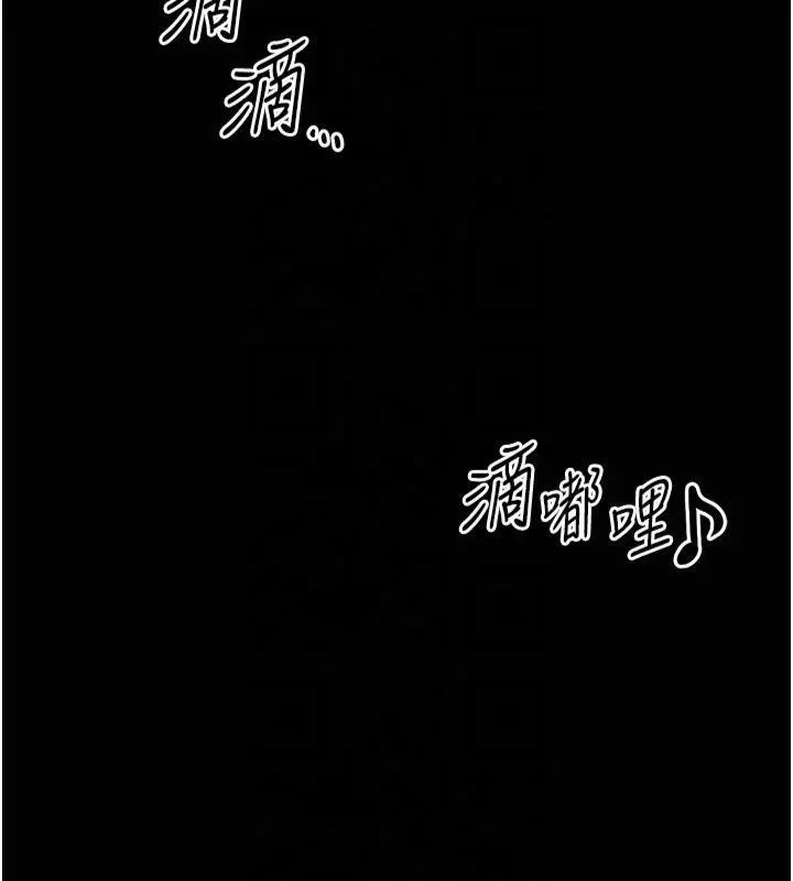 私密视角-第13話-色色的乳牛 - 图片 71