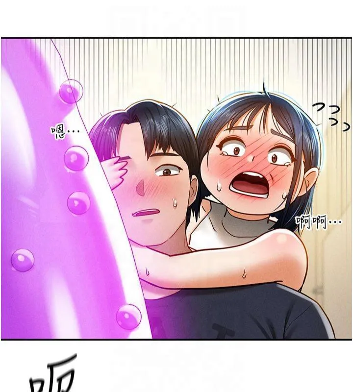 私密视角-第13話-色色的乳牛 - 图片 84