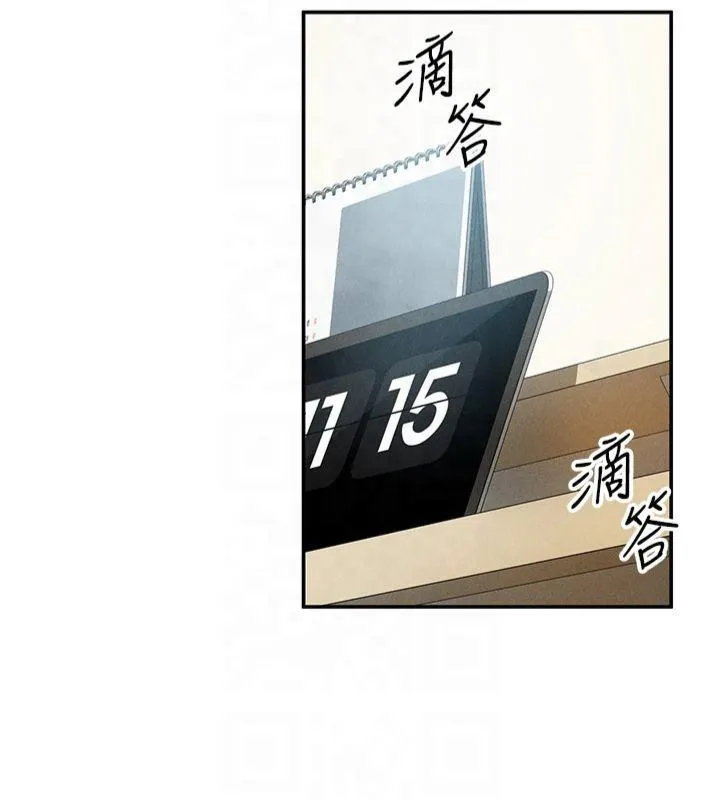 私密视角-第13話-色色的乳牛 - 图片 107