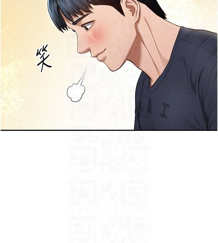 私密视角-第13話-色色的乳牛 - 图片 111